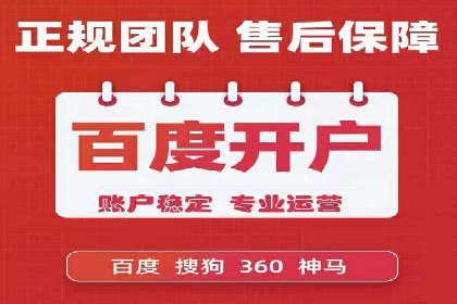 实战案例：SEM代运营如何助力企业实现线上线下联动
