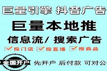 成功SEM开户：策略、执行与效果