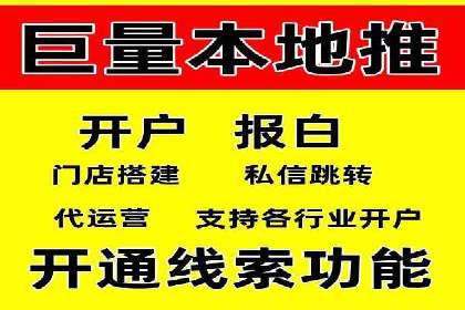 百度广告计费方式与成功案例分享